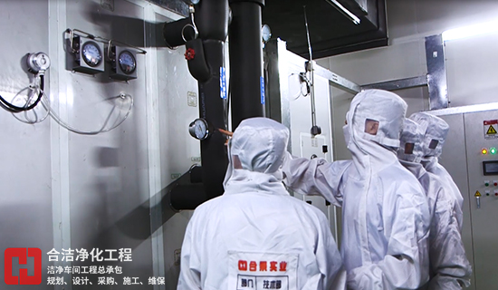 集成電路潔凈車(chē)間的圖片 集成電路潔凈車(chē)間的圖片