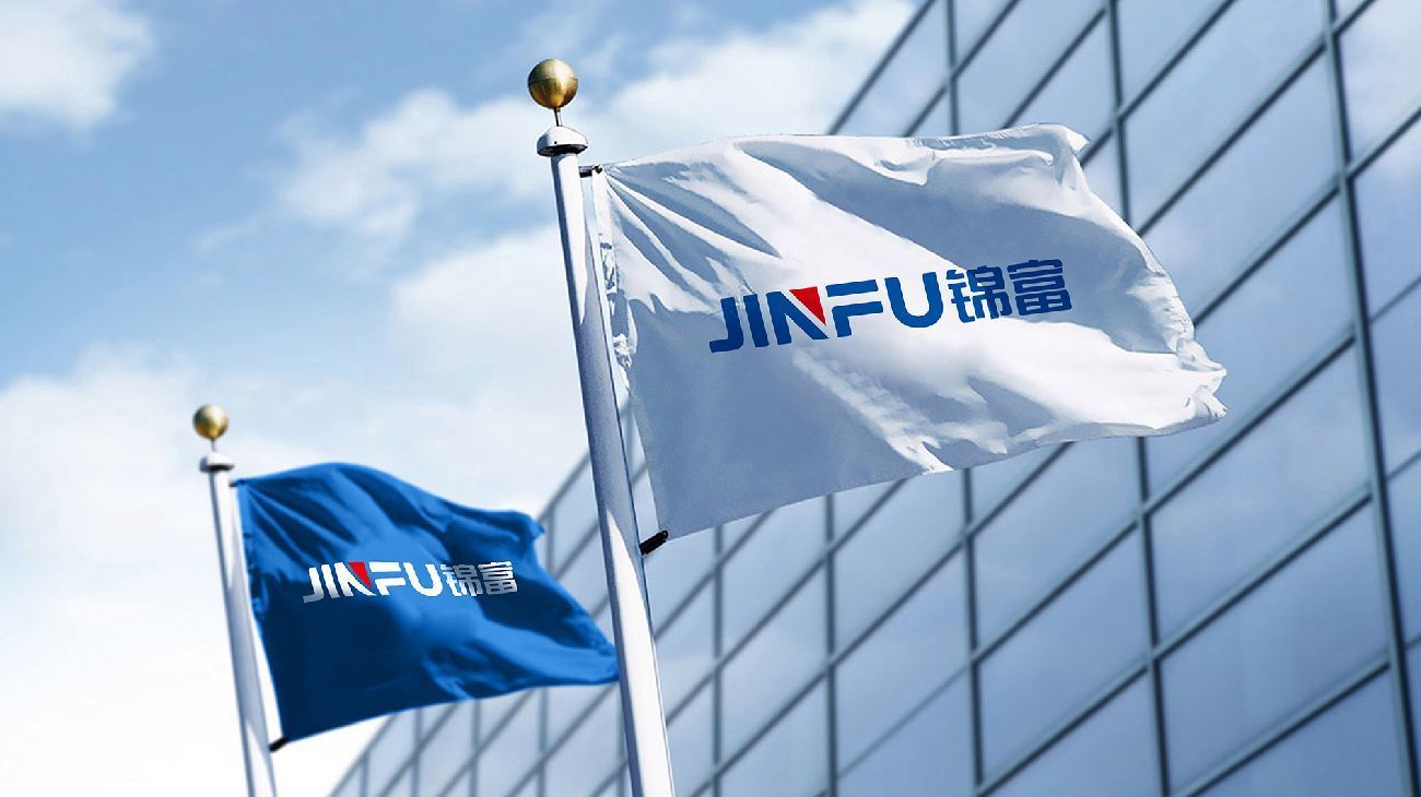 錦富技術(shù) 錦富技術(shù)