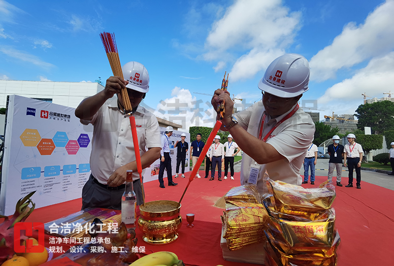 光學(xué)潔凈車(chē)間