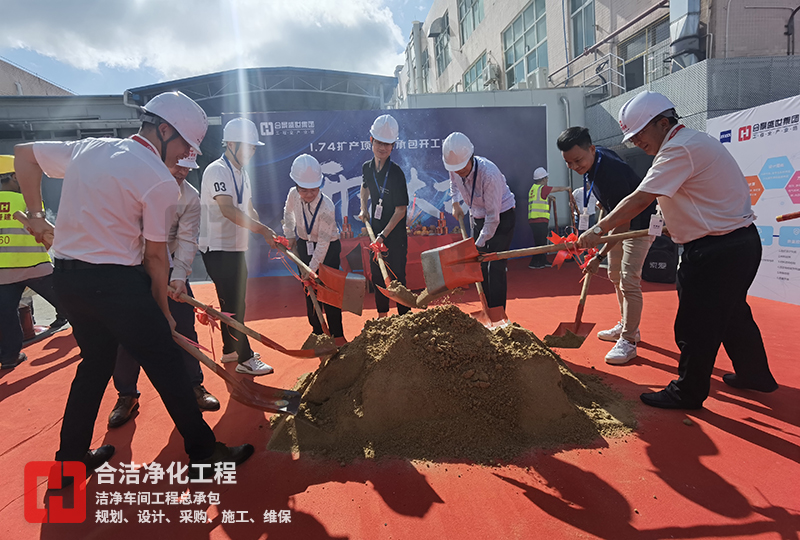 光學(xué)潔凈車(chē)間