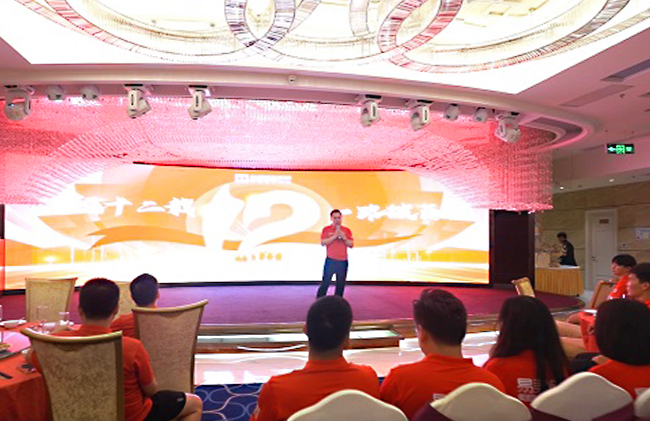 十二周年慶活動(dòng) 十二周年慶活動(dòng)