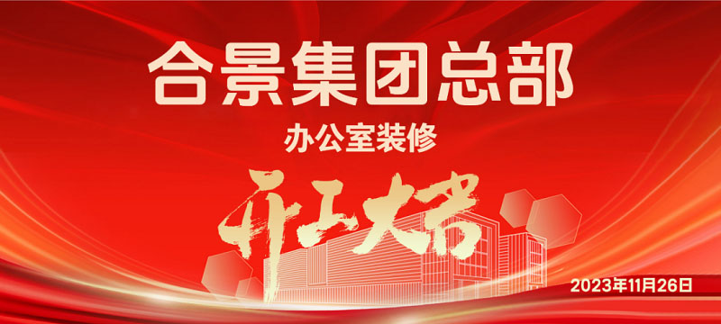 潔凈廠房 潔凈廠房