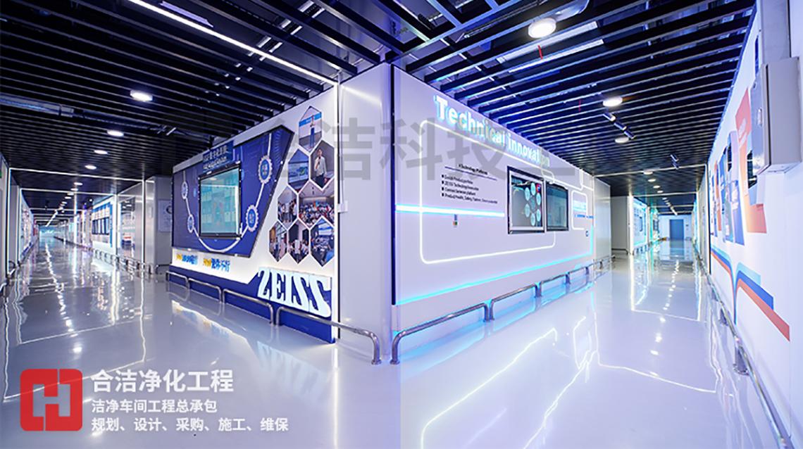 恒溫恒濕凈化車(chē)間 恒溫恒濕凈化車(chē)間