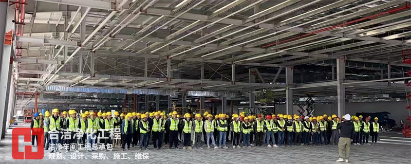 電池凈化車(chē)間