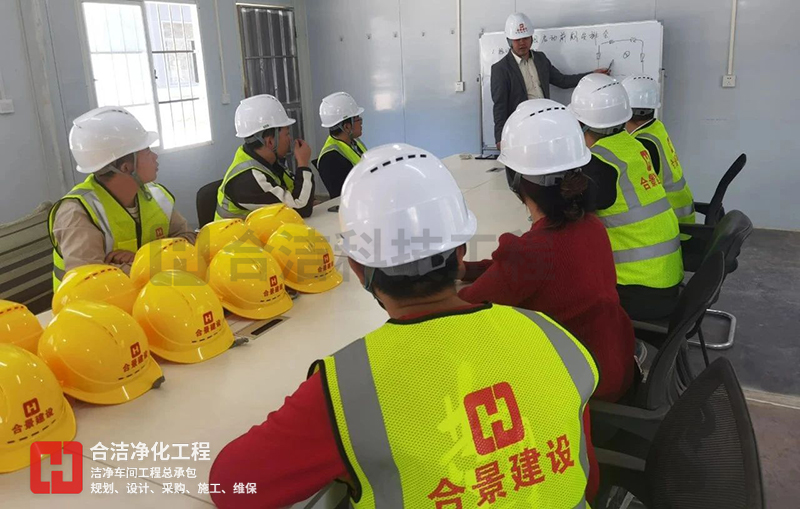 無塵車間設(shè)計 無塵車間設(shè)計