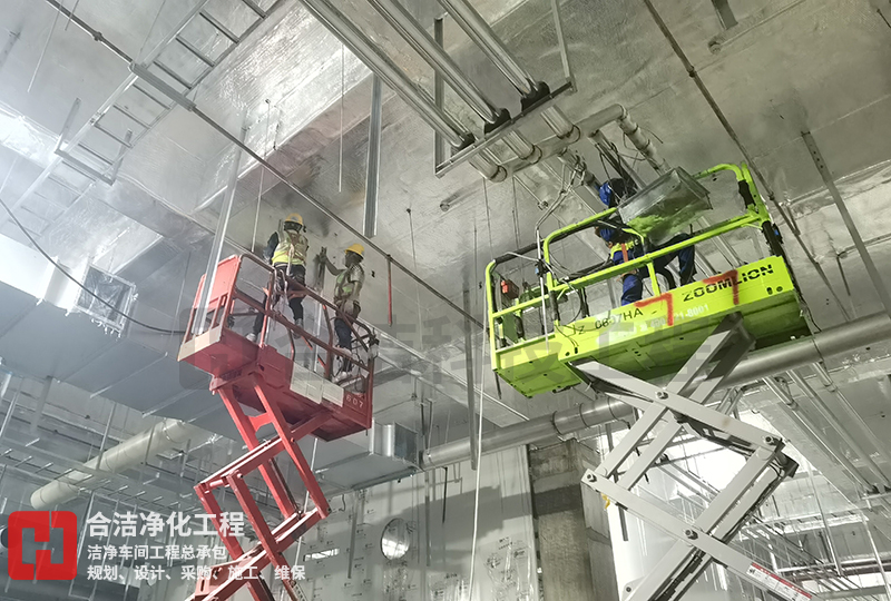 無塵車間 無塵車間