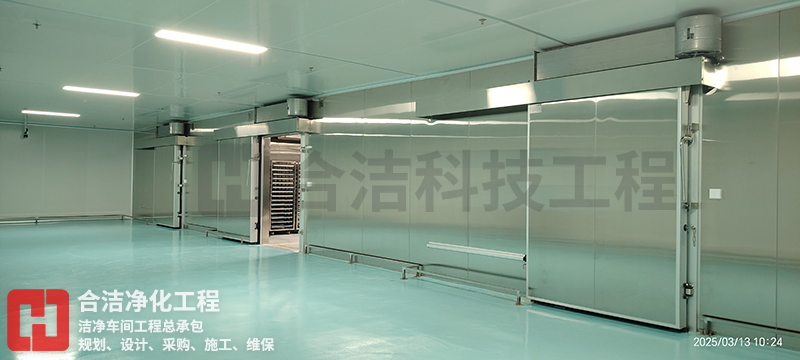 十萬級潔凈廠房 十萬級潔凈廠房