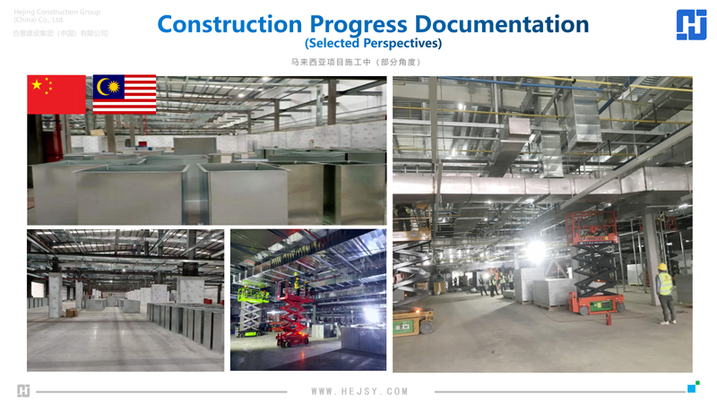 東南亞潔凈工程
